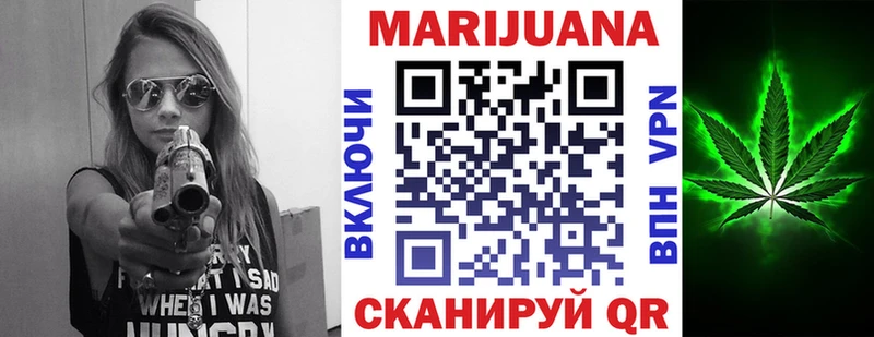 купить   Новоуральск  Бошки марихуана White Widow 